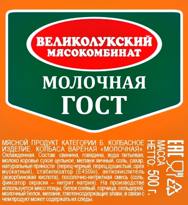 Ещё немного про СССР
