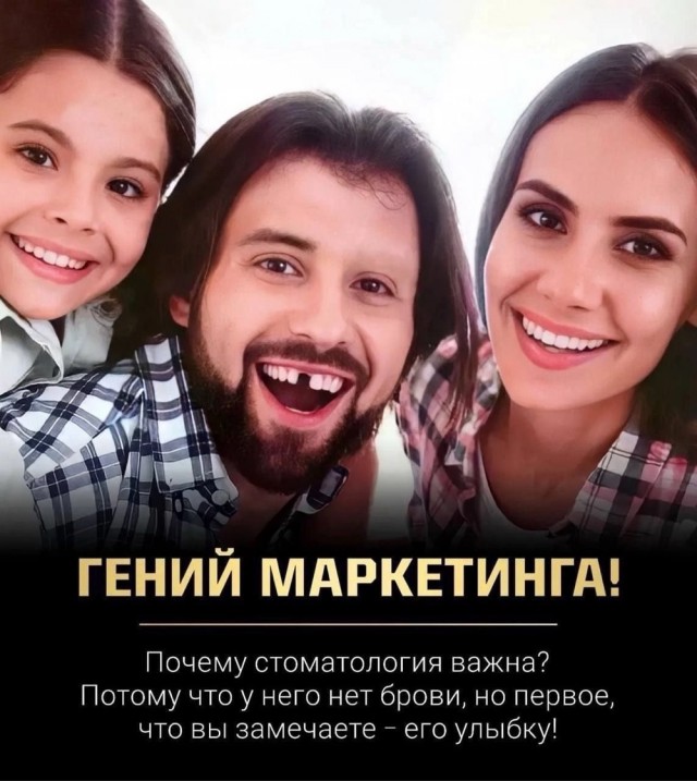 Картинки для деградации 52 (разной степени свежести)
