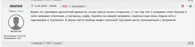 «Одна заправка на 150 км» и Как власти решили бороться с дефицитом бензина