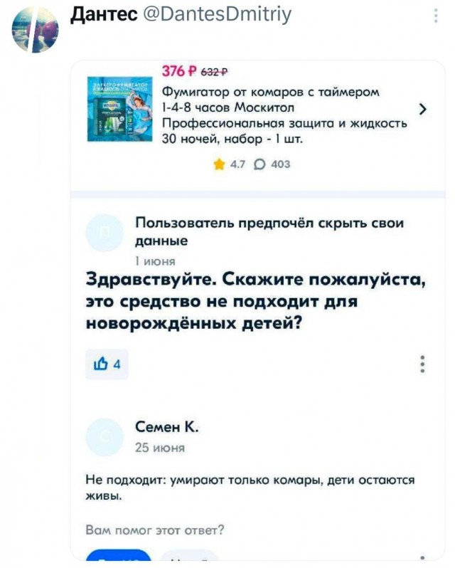 Картинки для деградации 59 (разной степени свежести)