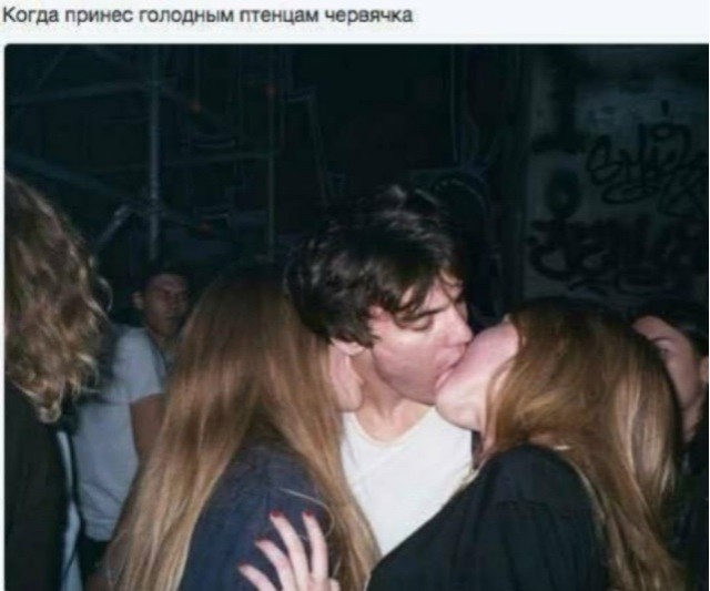 Осень, хули