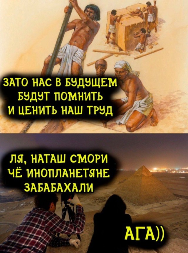 Уроки истории