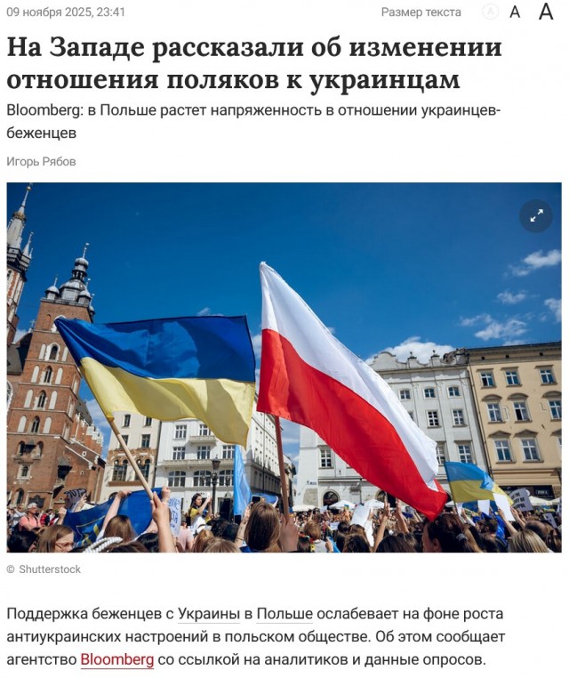 Администрация Трампа готовится депортировать украинцев, несмотря на опасения по поводу призыва.