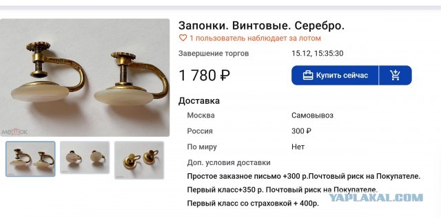 Техолоджия