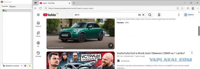 Российские провайдеры начали активно бороться с VPN — под удар попали протоколы L2TP, VLESS и SOCKS5