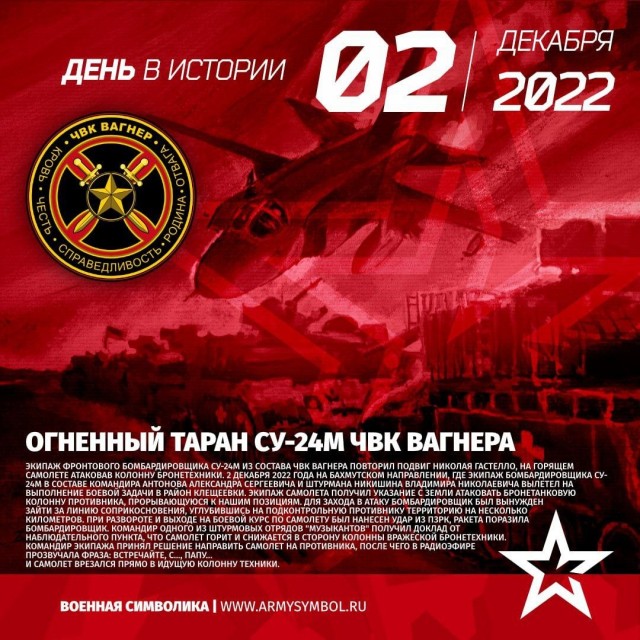 «Встречайте, суки, Папу!»