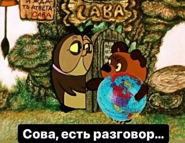 Все-таки она натягивается