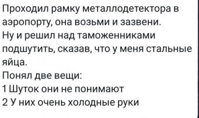 Картинки для деградации 105 (разной степени свежести)