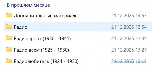 Для чего, а главное зачем