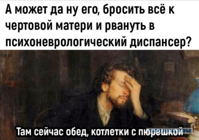 Первый тюремный срок из-за спермы в шаурме
