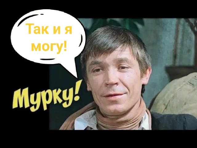И если жмот и если денег не дает, так пусть нальет