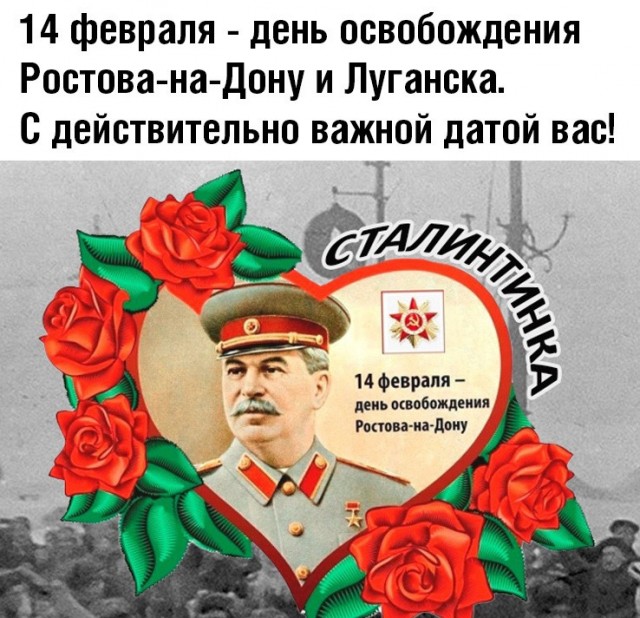 С Праздником!