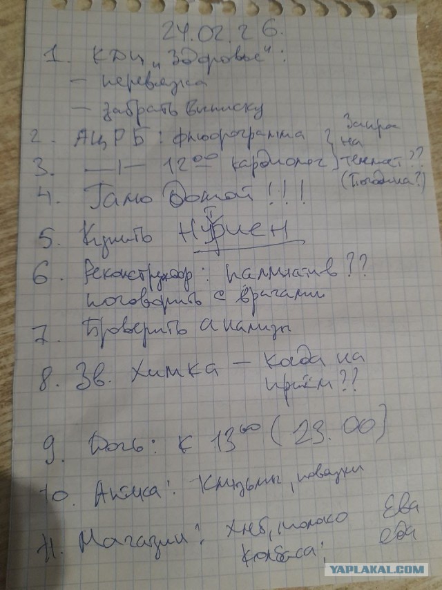 Не дать растаять Снегурчке. Нужна помощь всесильного Япа.