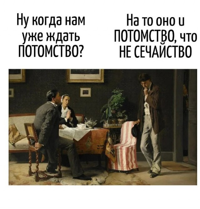 Игра слов в картинках 26.02.26