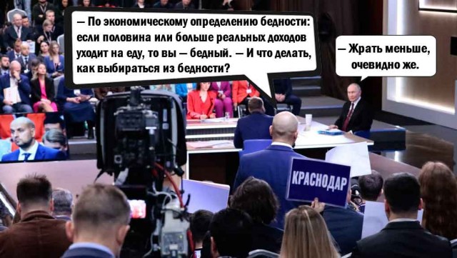 Россияне сегодня тратят на питание в среднем 39% от своих доходов - это сопоставимо с расходами жителей африканских стран