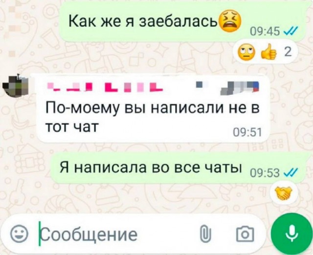 Картиночки, баянчики 12 марта