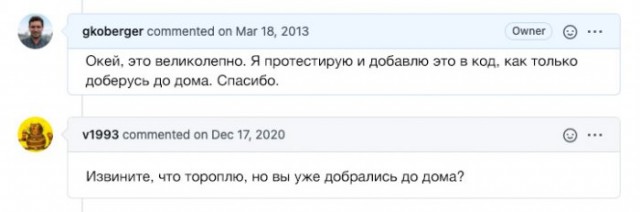 Веселые картинки в понедельник (30.03)