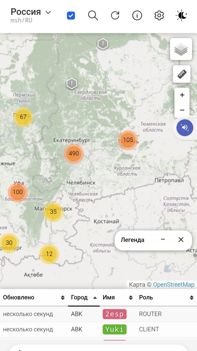 Пермяки начали покупать «пейджеры» Meshtastic для передачи сообщений без интернета и сети — разбор