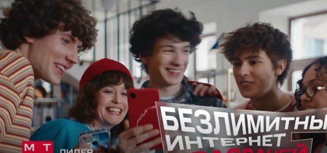 Россиян достали евреи в рекламах на российском ТВ