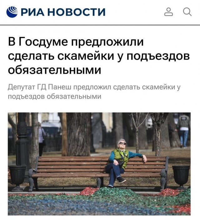 Почти по Аверченко