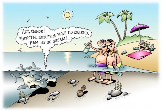 Субботние картинки