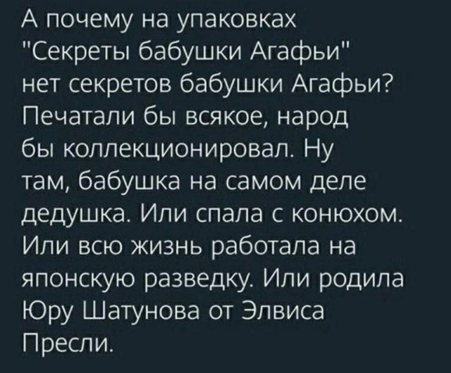 Вторника картинки