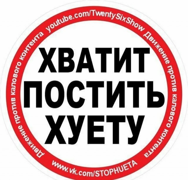 Слишком светлое будущее⁠