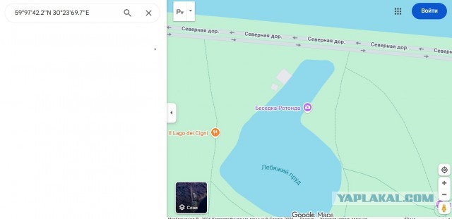 Или?