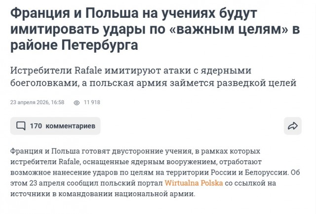 «Мы никому абсолютно не угрожаем». Путин и Лукашенко участвуют в первой совместной ядерной тренировке
