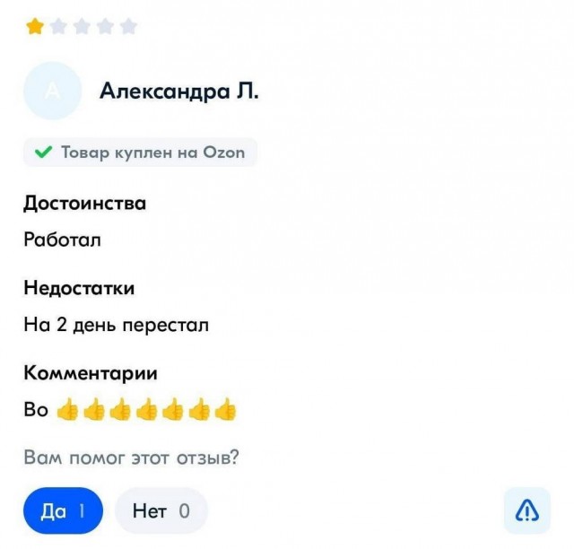 Картиночки, баянчики 26 мая
