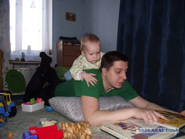 Отец и сын