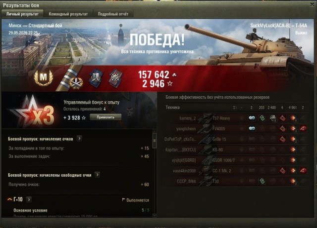 Wargaming 63