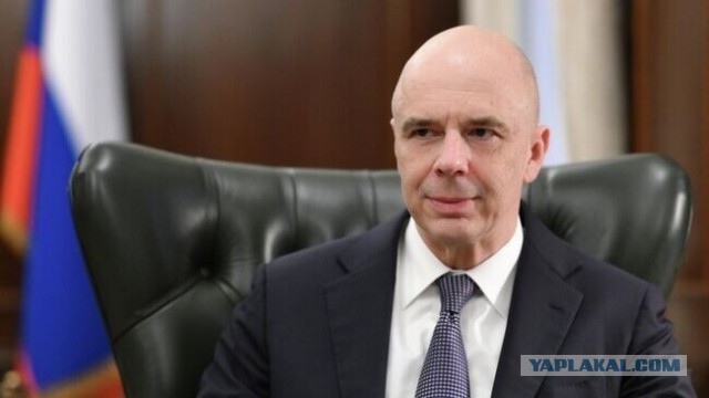 Силуанов: Россия скоро полностью погасит свой государственный внешний долг