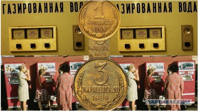 Если бы сказали, можешь вернуть на рынок любой продукт