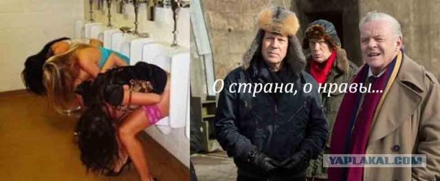 Ipad mini за лучшую фотожабу для фильма РЭД 2
