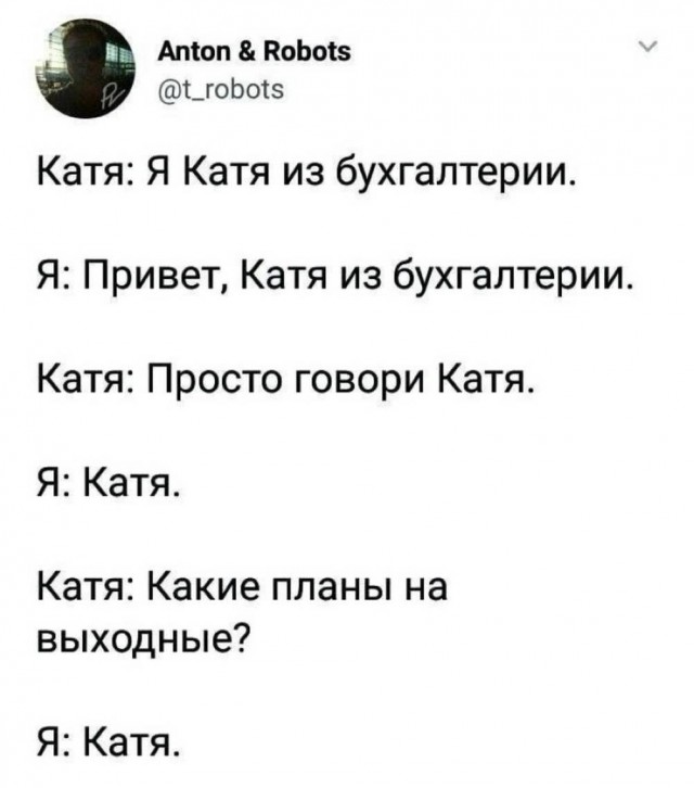 Веселые картинки в пятницу (10.07)