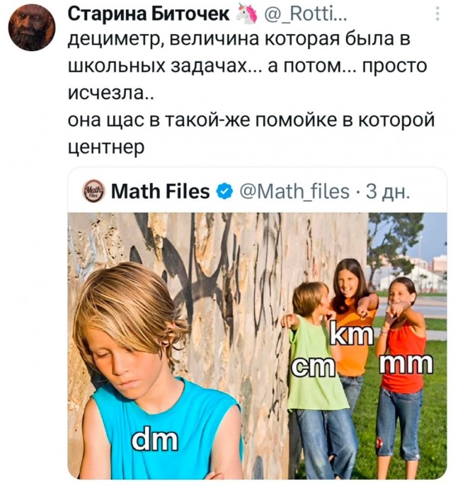 Потная гамсахурдия №7