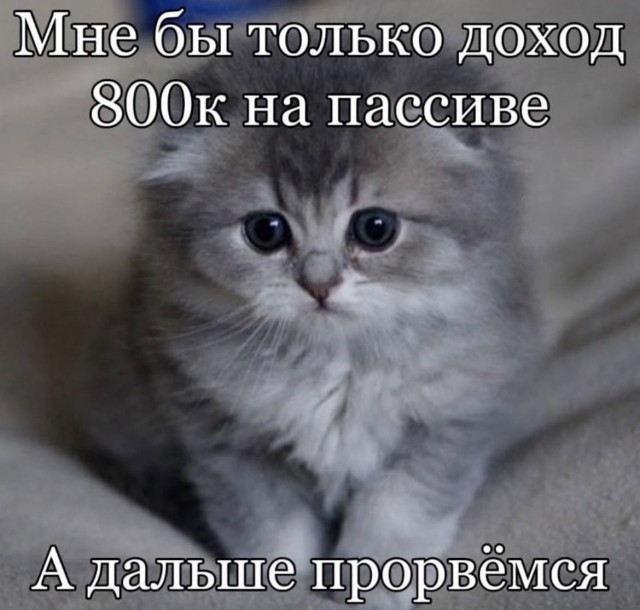 Мемчики