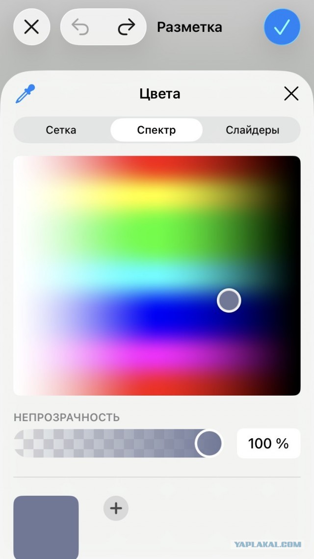Феномен синего платья в прошлом