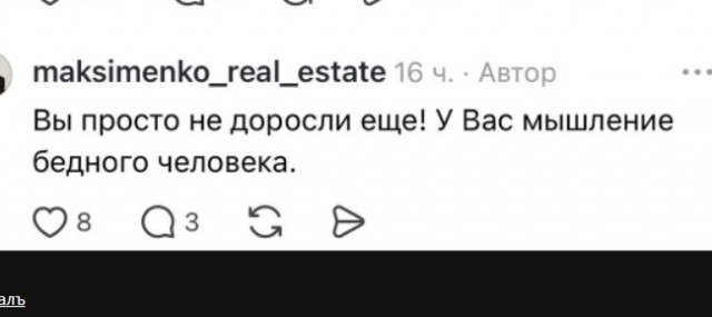 Риелторы в Москве зарабатывают почти 1 млн рублей на сделке