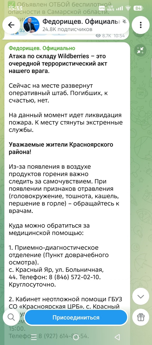 VPN в России хотят блокировать ещё жёстче - пишет РБК