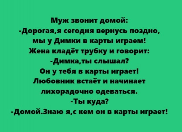 Капля юмора. Продолжение