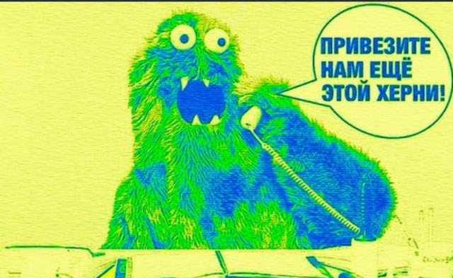 Отсутствие морально этических норм Vol.92