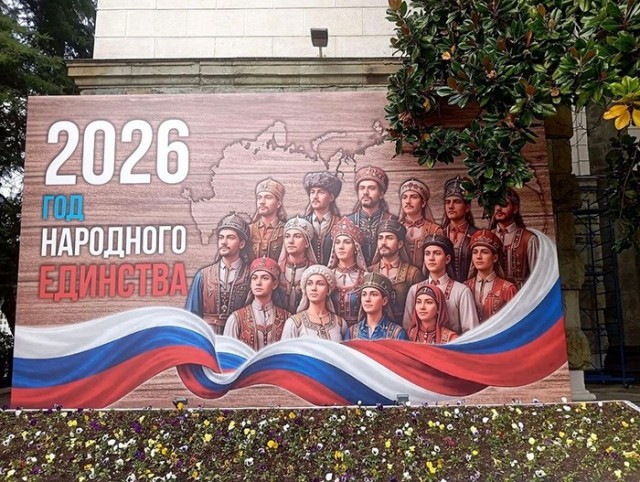 Сочи: где каждый день — праздник