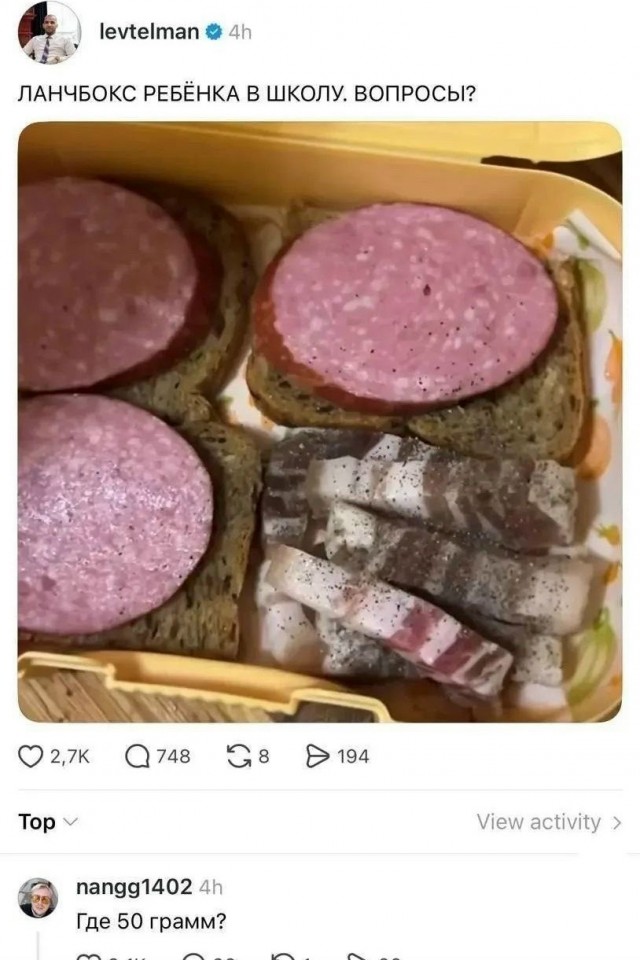 Прикалдэски