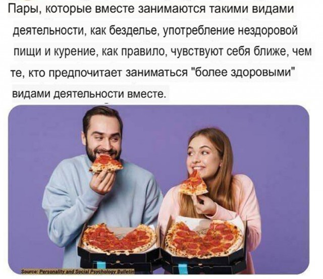 Почти половина российских пар ругается из-за еды