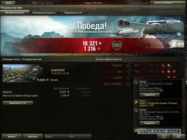 Wargaming 6