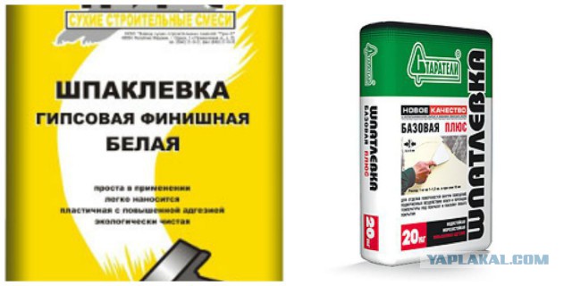 Мой ремонт
