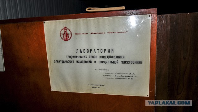 Заброшенное военно-инженерное училище