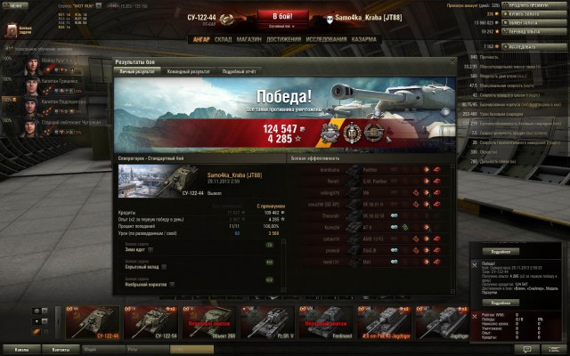 Wargaming 8